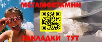 прущий лед Тосно