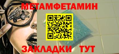 мдпв Трёхгорный