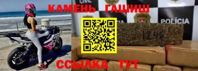 наркотики Троицк