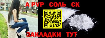 наркотики Урус-Мартан