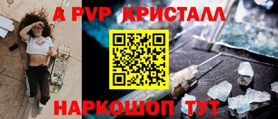 мдпв Трёхгорный