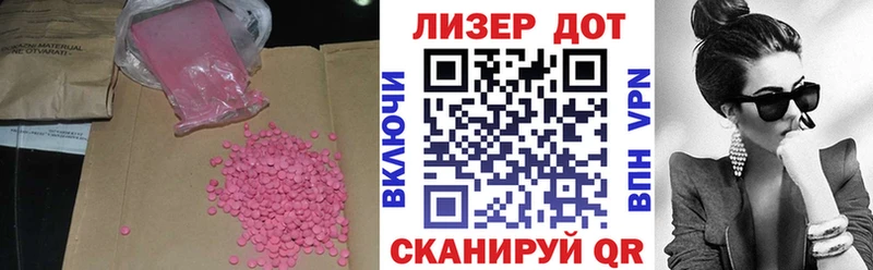 Лсд 25 экстази ecstasy  наркошоп  Верхняя Пышма 