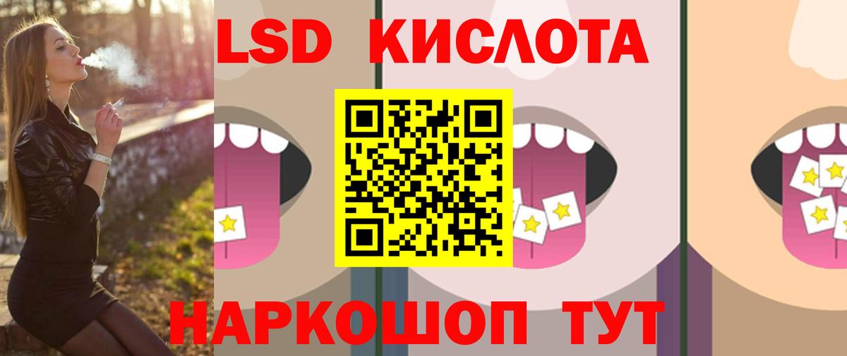Лсд 25 экстази кислота  Вход с VPN  Лсд 25 экстази  Верхняя Пышма 