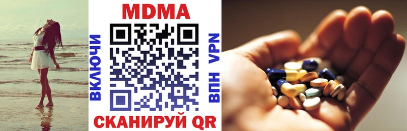 MDMA молли  Верхняя Пышма 