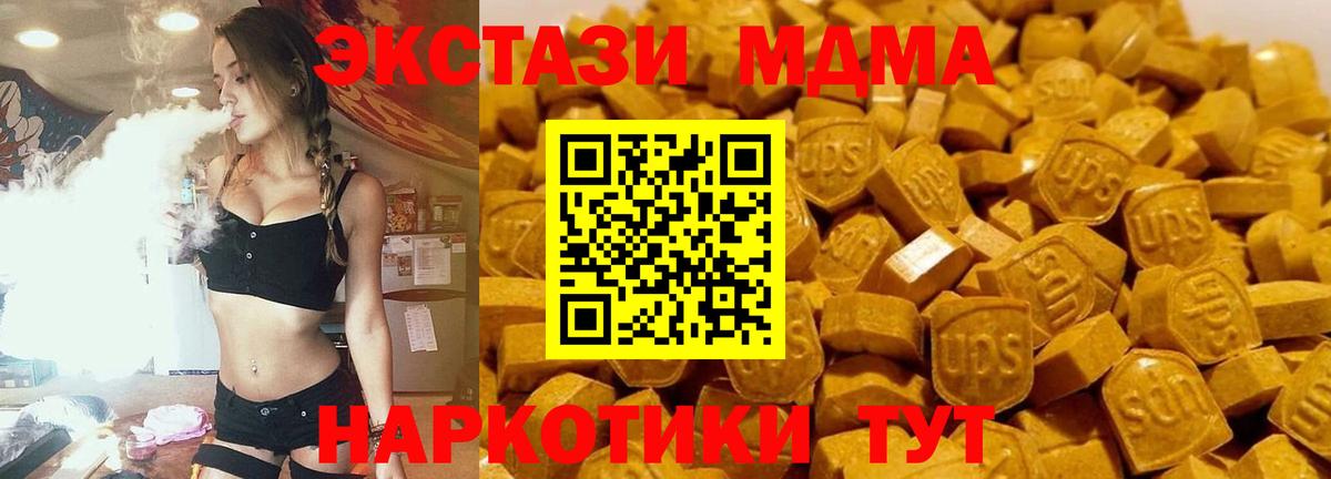 MDMA Molly  MDMA  Верхняя Пышма  Вход с VPN 