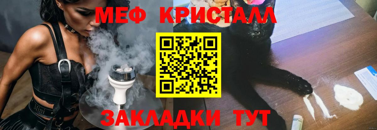 МЕФ  Верхняя Пышма