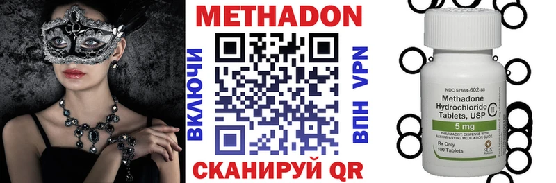 наркошоп  Верхняя Пышма  МЕТАДОН methadone 