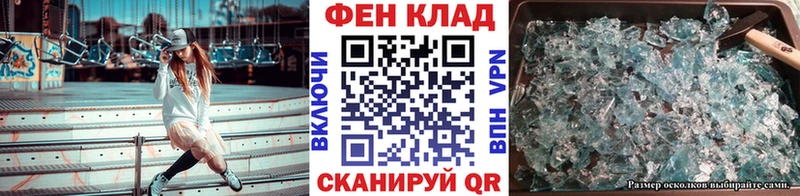 blacksprut как зайти  Верхняя Пышма  МЕТАМФЕТАМИН кристалл  где купить наркотик 