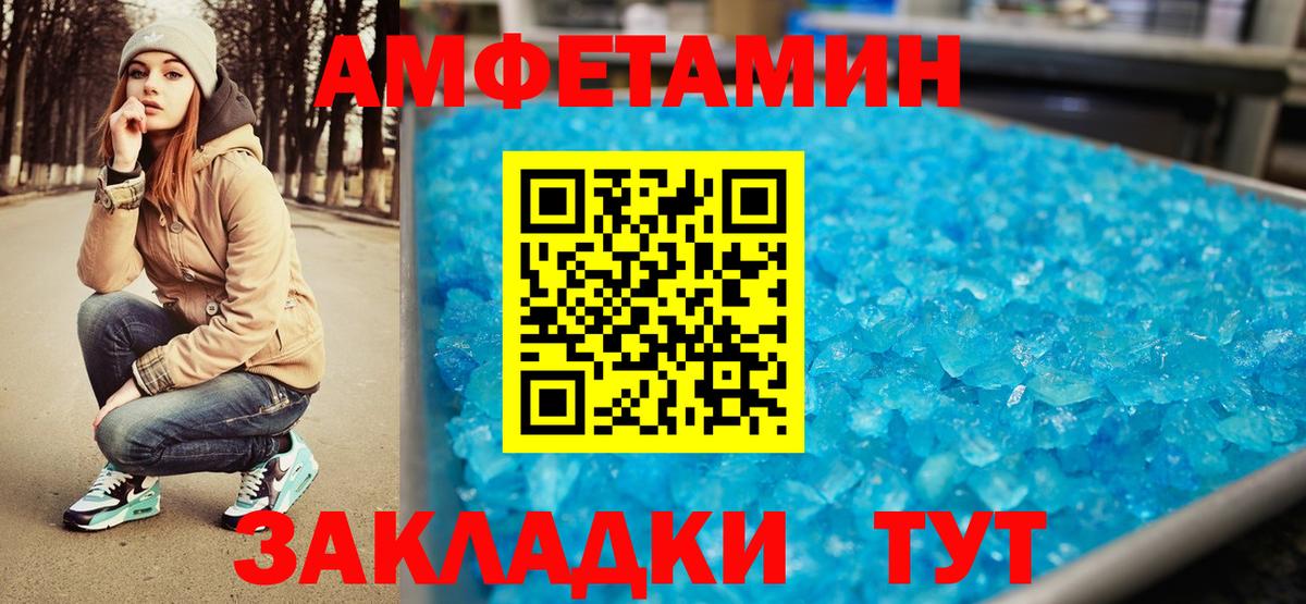 Верхняя Пышма  Метамфетамин витя  Метамфетамин витя  Вход с VPN 