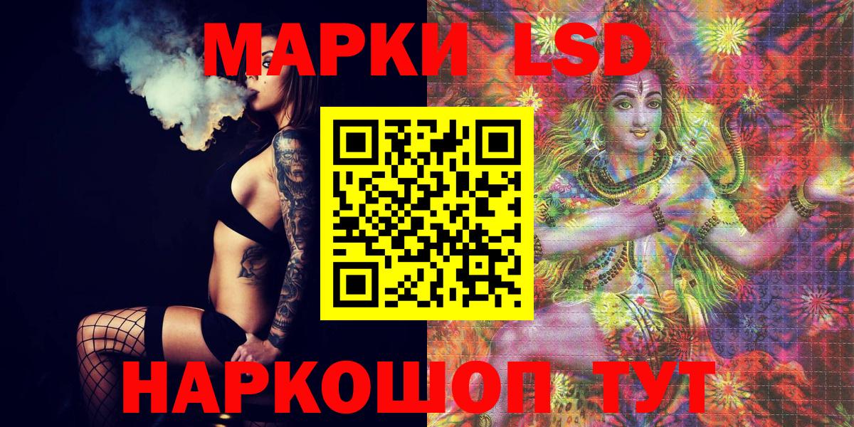 Марки N-bome 1,5мг  Вход с VPN  Наркотические марки  Верхняя Пышма 