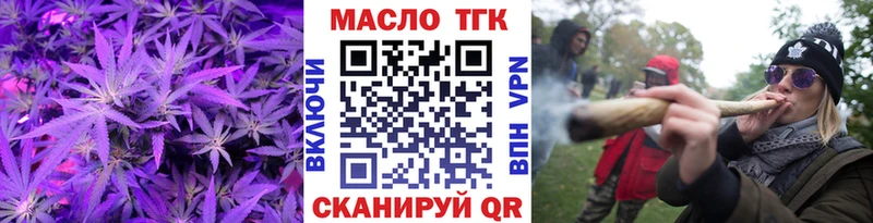 Дистиллят ТГК жижа  Верхняя Пышма 
