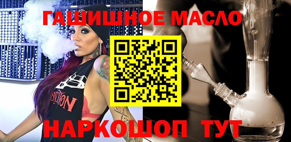 КОКАИН  МДМА  Верхняя Пышма  МЕФ   ГАШИШ  LSD-25  Каннабис  МАРИХУАНА  Вход с VPN  Гашиш 