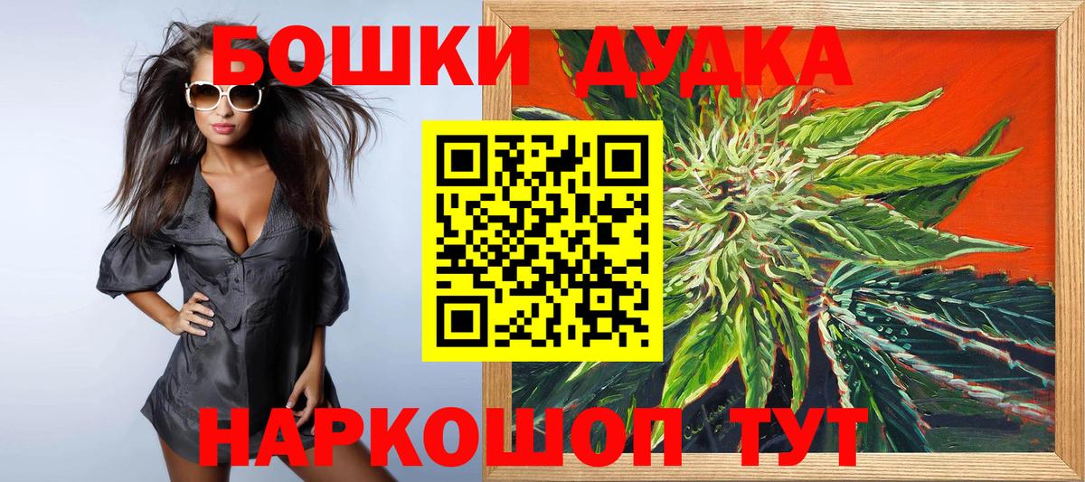Каннабис индика  Бошки Шишки Amnesia  Вход с VPN  Канабис план  Верхняя Пышма 